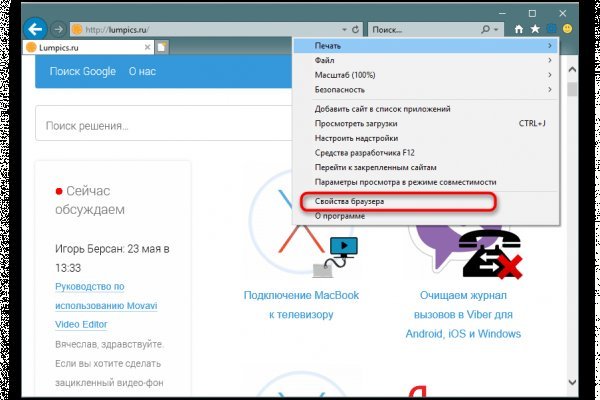 Только через тор кракен