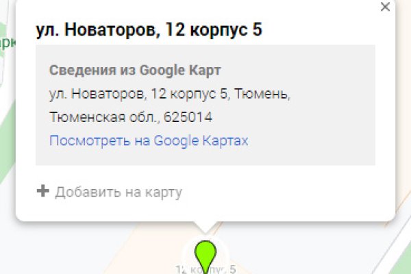 Ссылка на кракен официальный сайт