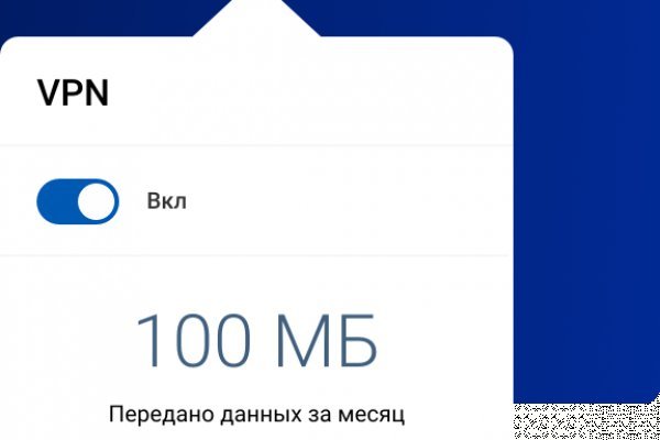 Кракен маркет что это такое
