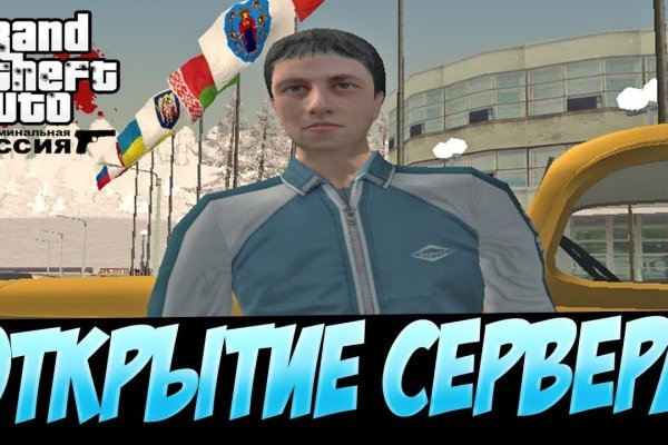 Не могу зайти в кракен