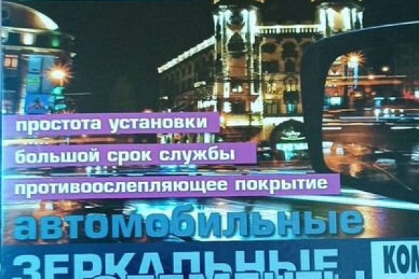 Заказать даркнет