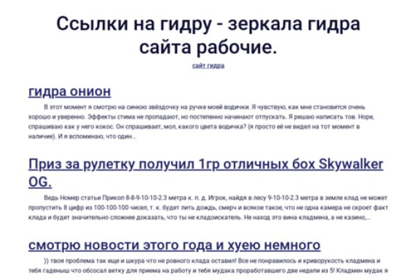 Kra50.at Вход на сайт главная страница
