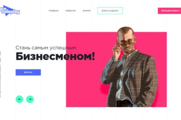 Кракен сайт ссылка