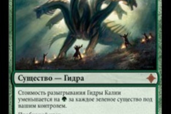 Прямая ссылка на кракен