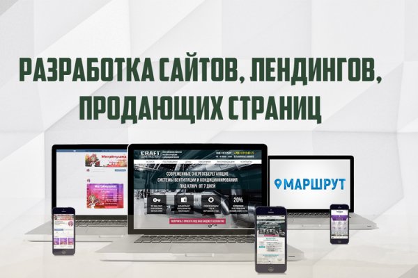 Кракен клир ссылка