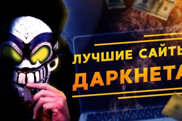 Кракен ссылка тор kr2web in