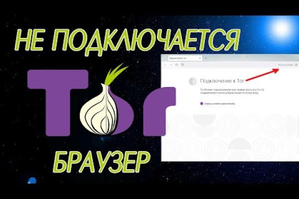 Kraken площадка
