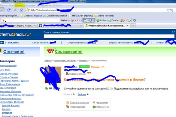 Кракен сайт kr2web in