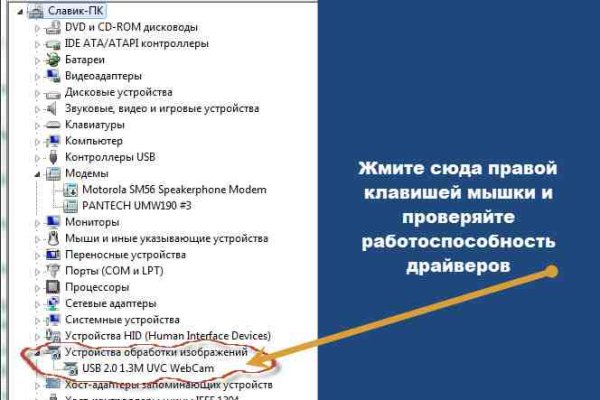 Кракен наркоплейс
