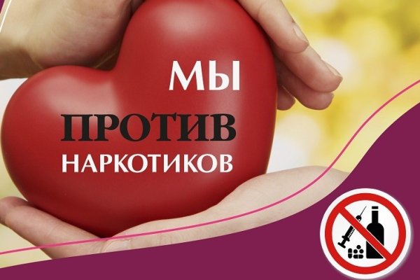 Ссылки на кракен мегу