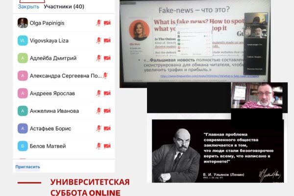Переход на кракен
