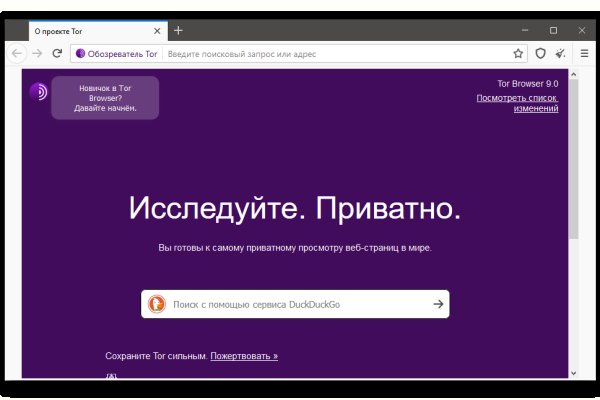Кракен тор ссылка онлайн