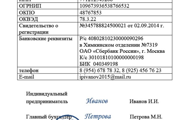 Кракен ссылка на рабочее зеркало