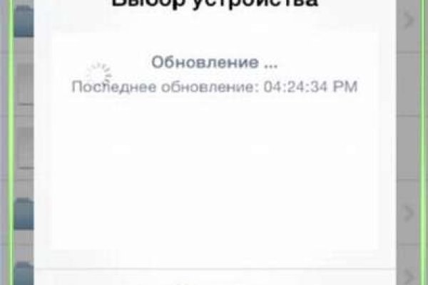 Оригинальный сайт кракен