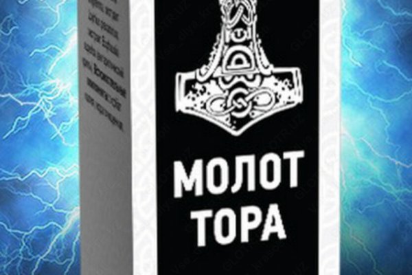 Даркнет заказ