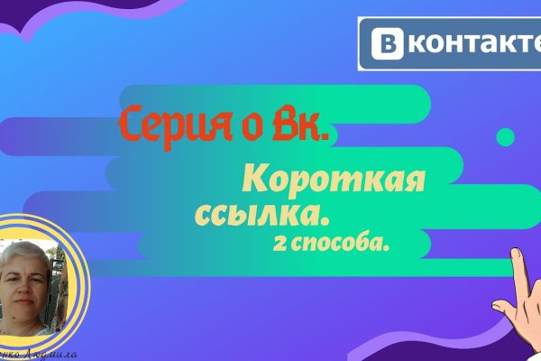 Как заказать на кракене