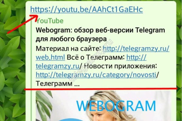 Кракен актуальная ссылка kraken torion net