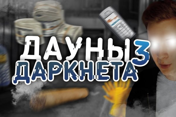 Кракен лого маркетплейс