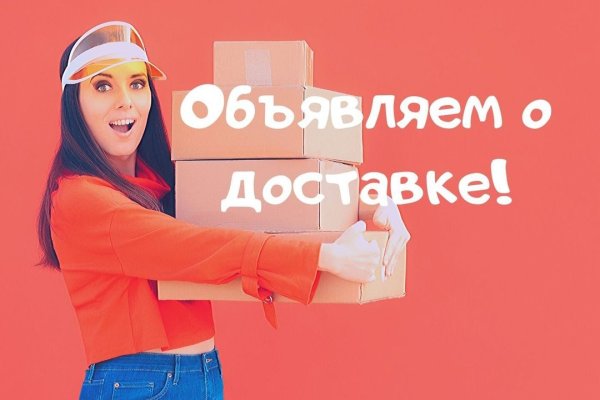 Кракен зеркало рабочее на сегодня krakenat2krnkrnk com
