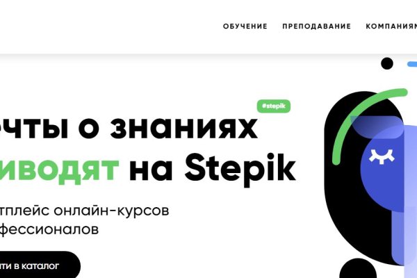 Кракен сайт kraken2