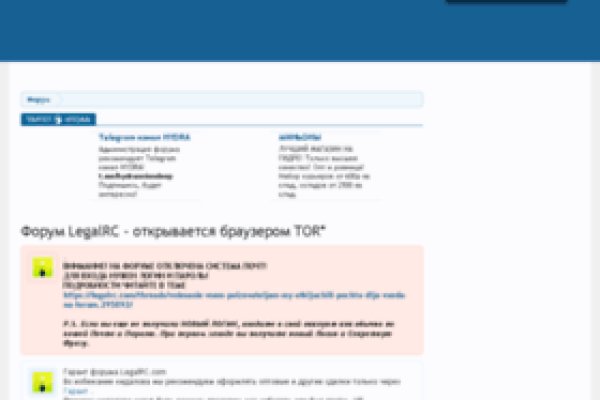 Почему не заходит на кракен