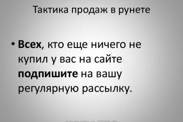 Кракен шоп зеркало