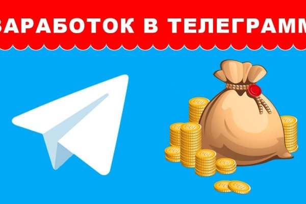 Рабочая ссылка кракен в тор