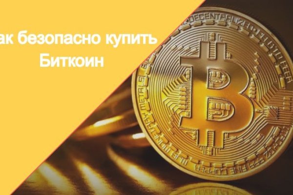 Как зайти на гидру через тор браузер
