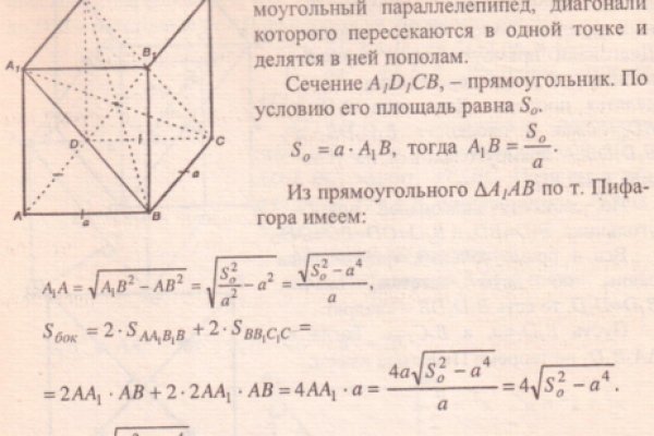 Kraken зайти на сайт