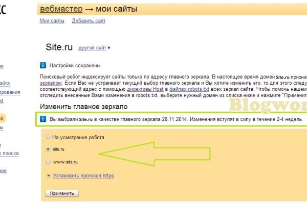 Активная ссылка на кракен