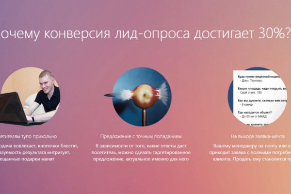 Кракен нар