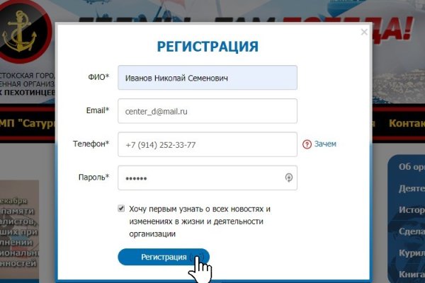 Аналог hydra