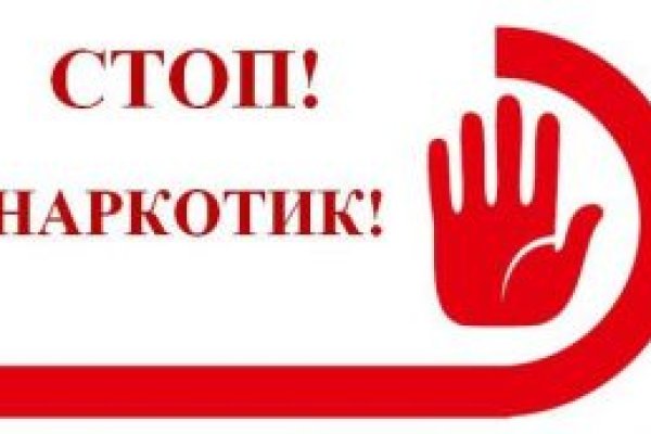 Кракен ссылка на сайт