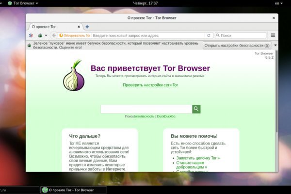 Кракен топ
