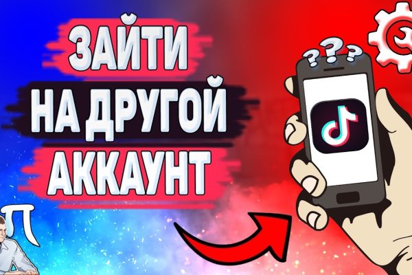 Кракен даркнет только через тор скачать