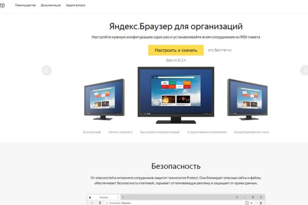 Кракен сайт официальный kraken clear com