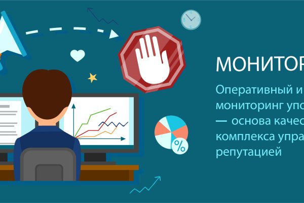 Кракен онион тор