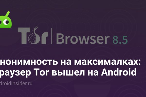 Кракен омг мега