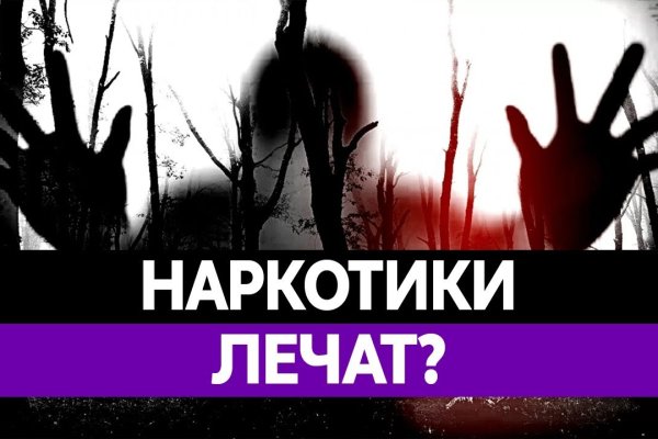 Kraken новая ссылка