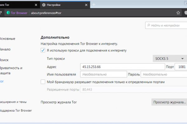 Переход на кракен