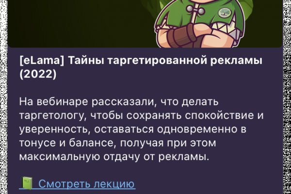 Kraken зеркало krakentor site