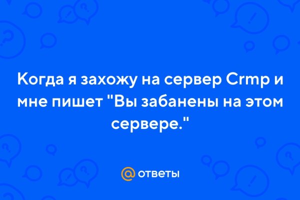 Kra35.cc Вход на сайт главная страница