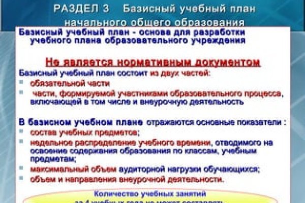 Кракен официальная ссылка зеркало