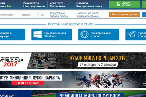 Рабочая ссылка на кракен