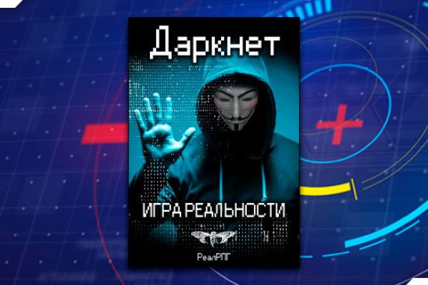 Кракен ссылка зеркало