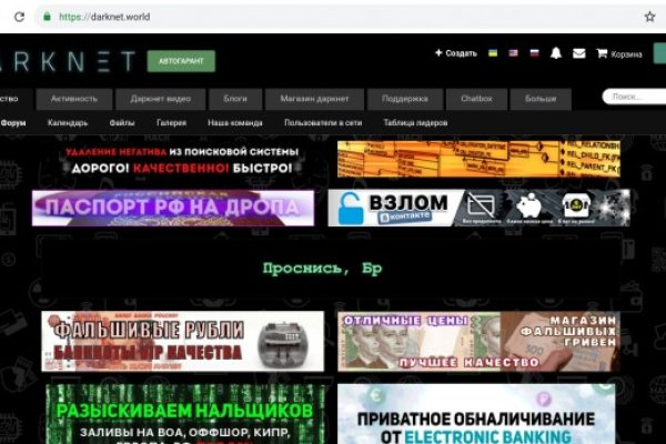 Кракен площадка vk2 top