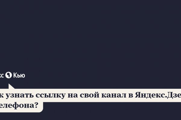 Кракен зеркала krk store com