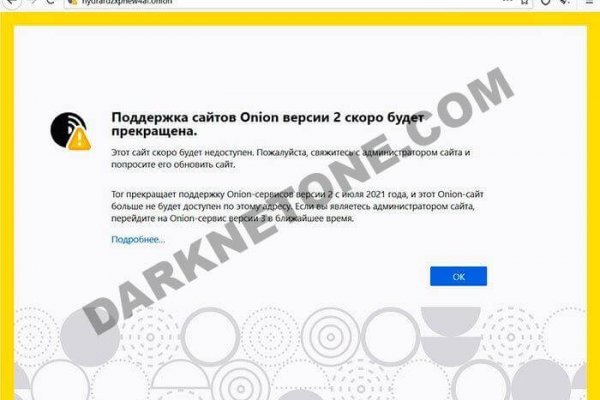 Официальный сайт даркнета